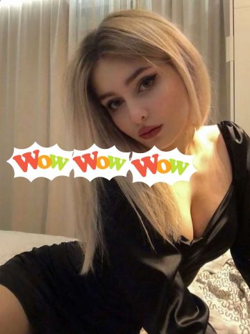 Катюша